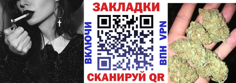 Купить наркотики Лагань Конопля Меф мяу мяу A PVP Гашиш Кокаин