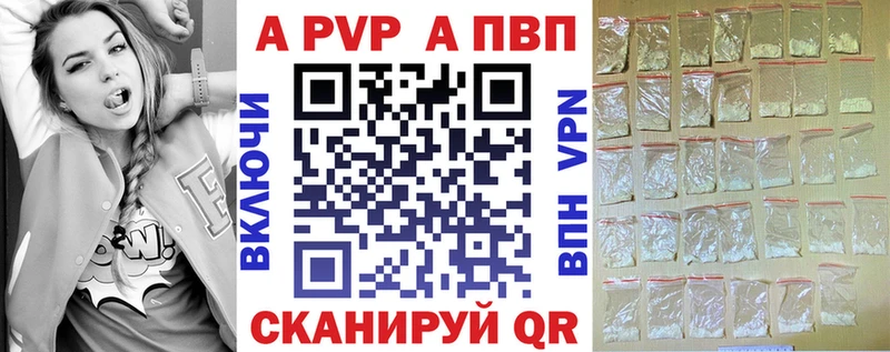 закладки  Лагань  А ПВП Crystall 