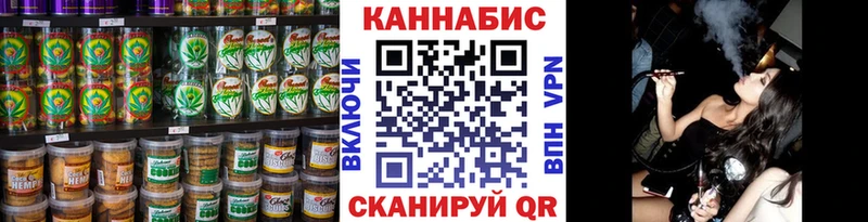 Cannafood конопля Лагань