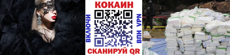 КОКАИН Columbia  Лагань 