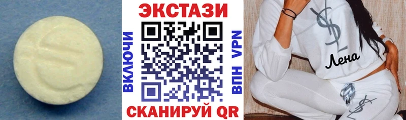 продажа наркотиков  Лагань  ЭКСТАЗИ бентли 