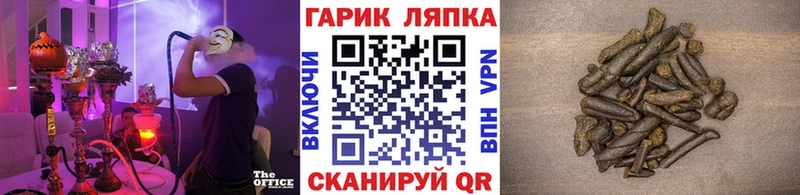Гашиш индика сатива Лагань