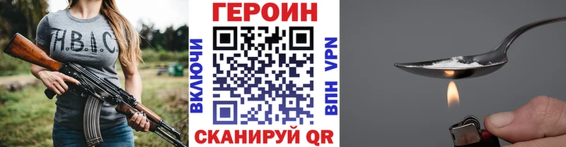 кракен tor  Лагань  Героин хмурый 
