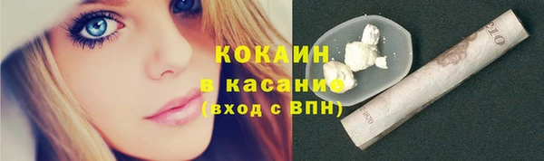 кокаин Алзамай