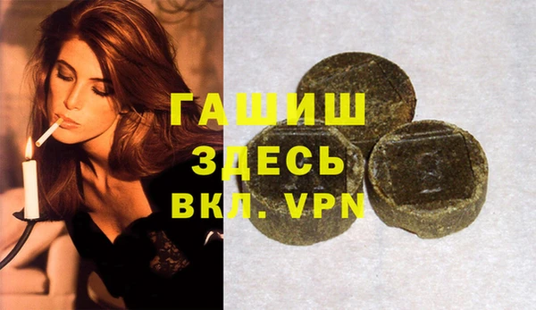 кокаин Алзамай