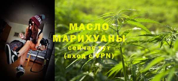 соль курить ск Покровск