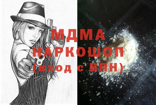 кокаин Алзамай