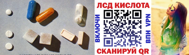 наркота Лагань LSD-25 экстази кислота
