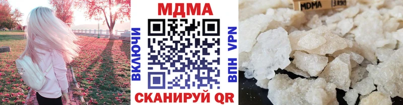 MDMA кристаллы  где продают   Лагань 