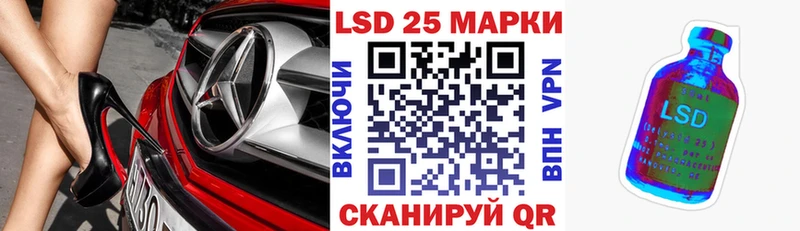MEGA вход  Лагань  Наркотические марки 1,5мг 