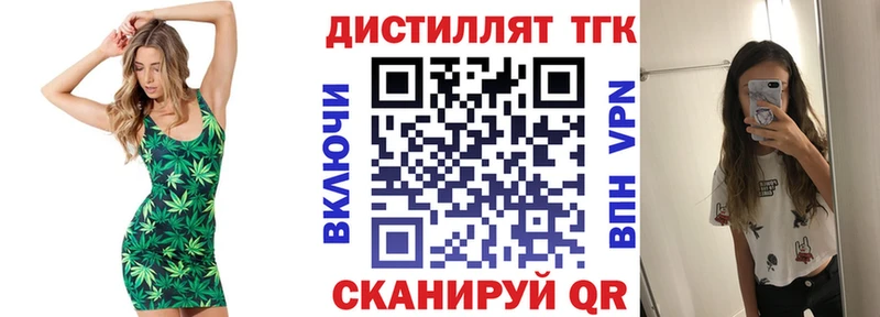 darknet клад Лагань ТГК жижа сколько стоит